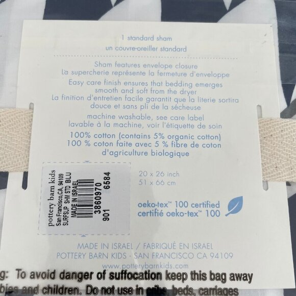 Pottery Barn Kids Surfs Up Standard Wave Print 100% Cotton Pillow Sham Sz OS - Picture 3 of 4